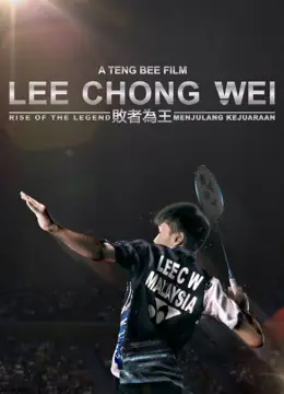 Phim Huyền Thoại Cầu Lông Lee Chong Wei (2018): Câu Chuyện Truyền Cảm Hứng Của Vận Động Viên Vĩ Đại