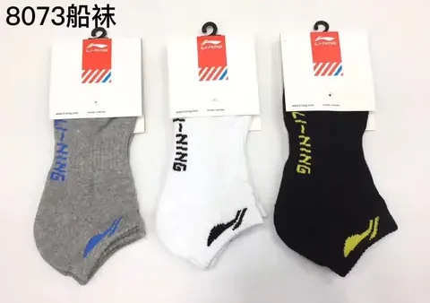 Tất Cầu Lông Lining: Chọn Mẫu Nào Tốt Nhất Cho Dân Chơi Chuyên Nghiệp & Nghiệp Dư