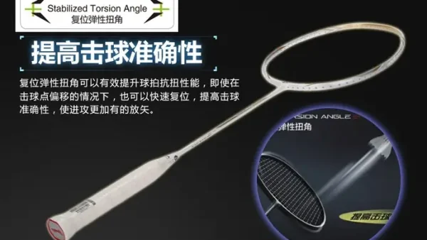 Vợt Cầu Lông Lining 90TD: Đánh Giá Chi Tiết, Thông Số Và Đối Tượng Phù Hợp
