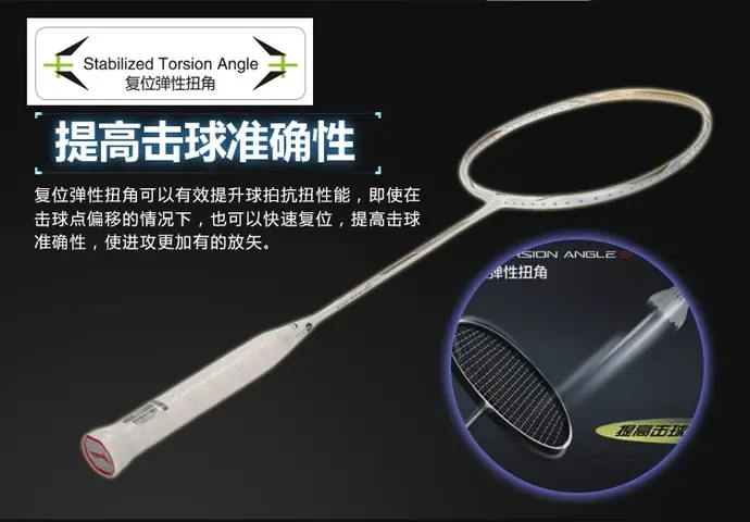 Vợt Cầu Lông Lining 90TD: Đánh Giá Chi Tiết, Thông Số Và Đối Tượng Phù Hợp